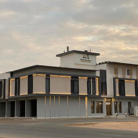 Sadan Furnished Apartments Ριάντ Εξωτερικό φωτογραφία