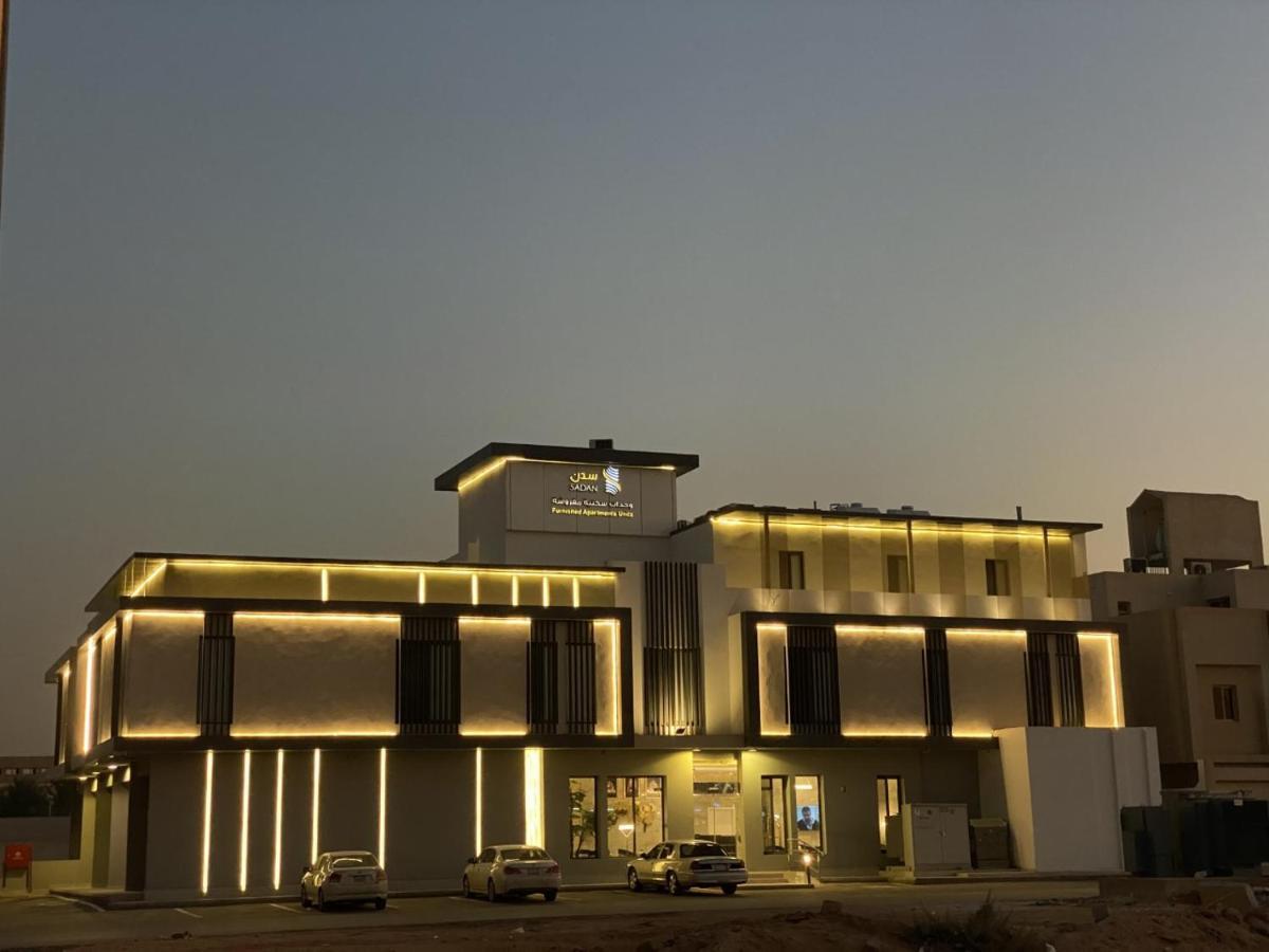 Sadan Furnished Apartments Ριάντ Εξωτερικό φωτογραφία